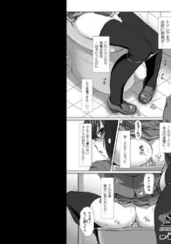 遠坂凛乗り換え乗っ取り