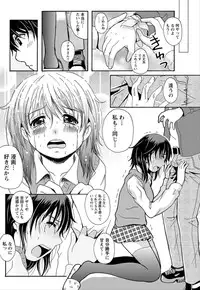 Namaiki! 2012-06 [Digital]