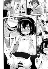 [Fujisaka Lyric] Lolicon☆Justice