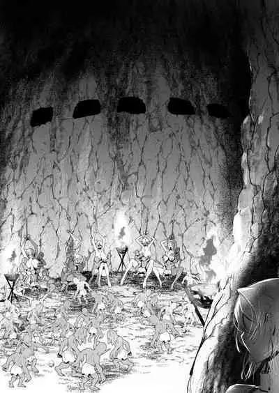 Yuusha-sama wa Houshuu ni Hitozuma wo go Kibou desu volume 4