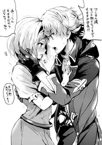 (COMIC1☆10) [Kurimomo (Tsukako)] Djeeta-chan no Renai Battle na Hibi (Granblue Fantasy)