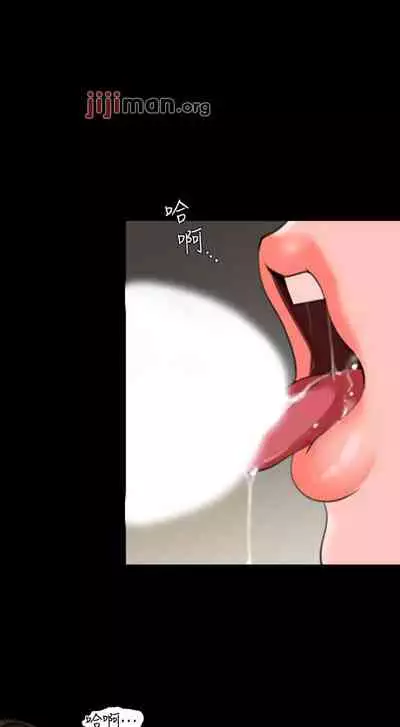 【周一连载】与岳母同屋（作者: 橘皮&黑嘿嘿） 第1~52话