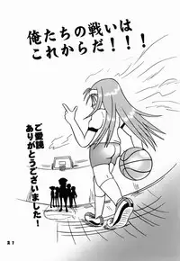 (C84) [Bubble Company (Tenteko)] Rolling Thunder (Ro-Kyu-Bu!)