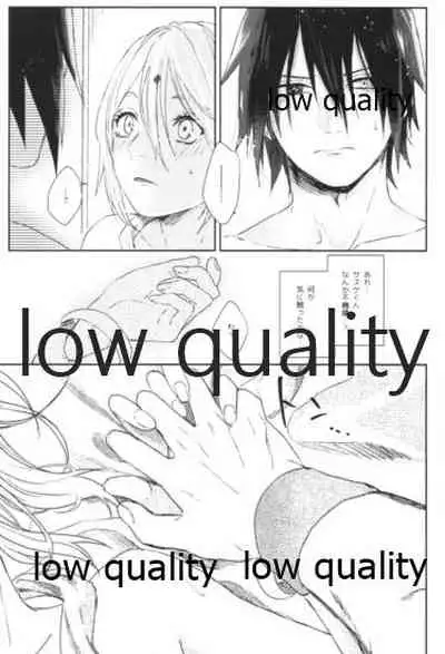 [marsh. (Suzu)] Accomplice (Naruto)