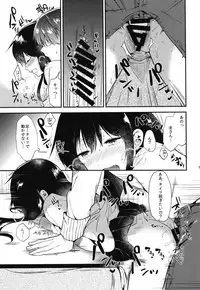 [DSO (Momoko)] Gohoubi wa Sotsugyou no Ato ni Soushuuhen [Digital]