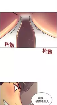 Domesticate the Housekeeper 调教家政妇 ch.1-28 (chinese)