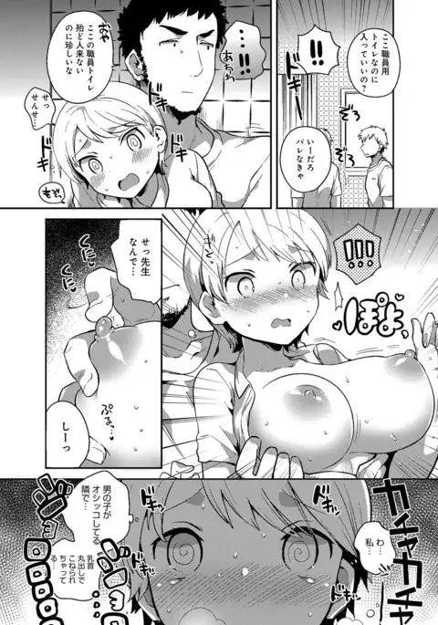 COMIC Anthurium 041 2016-09