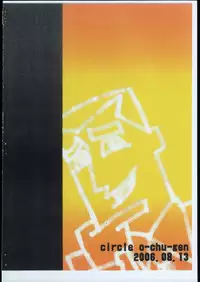 (C71) [O-Chu-Gen] PPGZH (Demashita Powerpuff Girls Z)