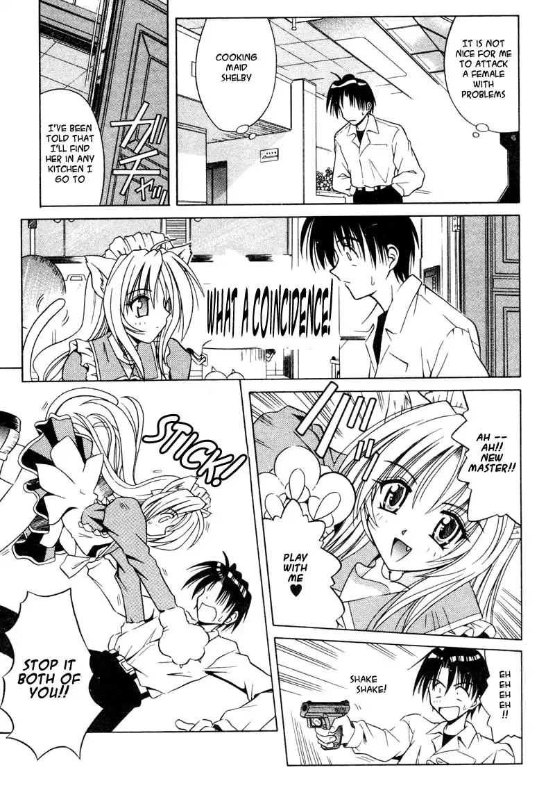 Palladium Garden 03 - The Strongest Defence