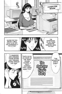 [Nagashima Chousuke] Pururun Seminar 1 [English] [Tadanohito]