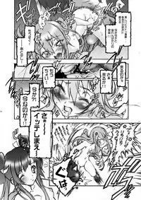 [Hotel California (Natsuno Suika)] HOTSHOT! (Various) [Digital]