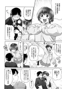 [Yarii Shimeta] I Love! [Decensored]