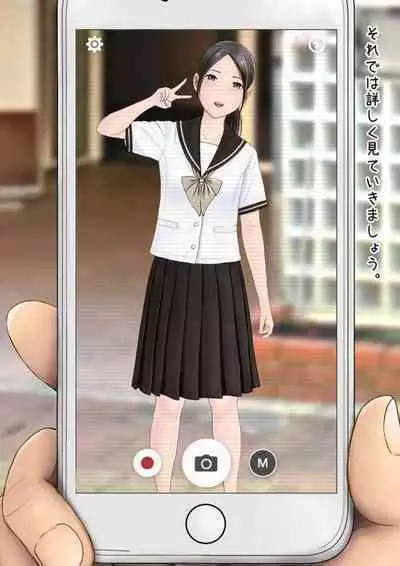 Hatsukoi Seifuku Zukan Nagasakiken no Joshiko2023