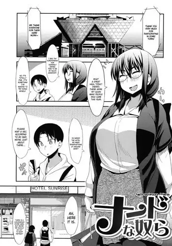 [Fukumaaya] Nerd na Yatsura | Nerds (Megamori!) [English] [Crystalium] [Decensored]