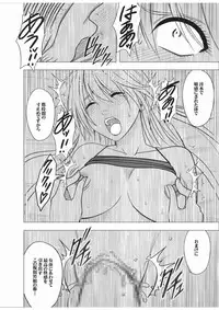 [Crimson (Carmine)] Taimashi Kaguya 3 [Digital]