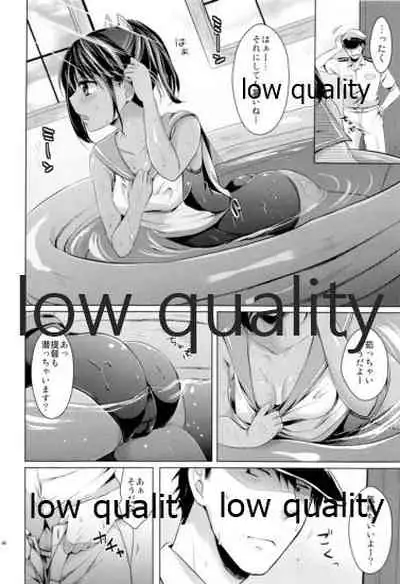 (C96) [Proom (Pei)] Kanmusu Biyori (Kantai Collection -KanColle-)