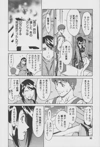 [Umetani Kenji] Tama² Fortune