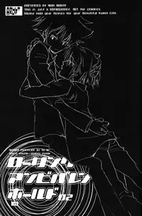 [Gekkou Touzoku (Nobi Nobita)] Rolling Ambivalent Hold 02 (Digimon Adventure)