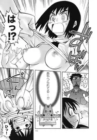 (C66) [PINKVISION (Tsuduki Masaki)] Koutetsu-Otome (Various)