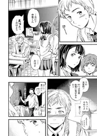 COMIC Penguin Celeb 2012-07 [Digital]