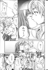 COMIC Penguin Celeb 2013-12