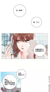 [The Jinshan] Sadistic Beauty Ch.1-26 [Chinese] [17汉化]