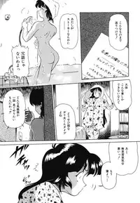 [Anthology] Doujitahatsu Ero