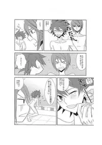 [Tengoku to Djigoku (Ame no Ongaku)] Avec deux apprivoiser (Star Driver)