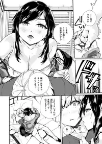 COMIC X-EROS #68 [Digital]