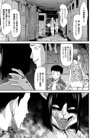 ANGEL Club 2015-11 [Digital]