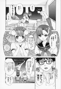 [Younagi Kahoru] LIBERTE