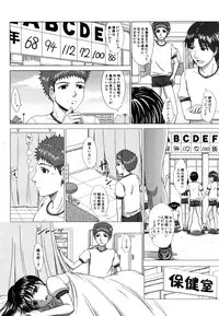 COMIC MUJIN 2011-07