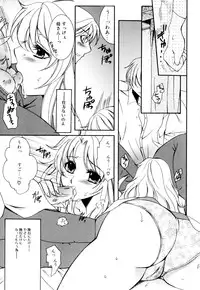 [Anthology] Zecchou Boshi 2 - Ecstasie Mother and Child 2