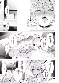 COMIC Kairakuten 2019-08