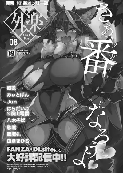 COMIC HOTMILK 2022-04 [Digital]