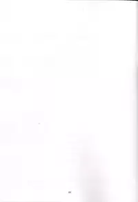 (C93) [Obumanjuu (obmas)] Oni no Sumu Ie Ni