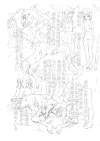 [S-Dog] Stress (JAP)