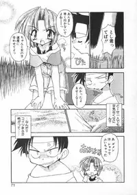 [Chuushin Kuranosuke] CODE:PURE