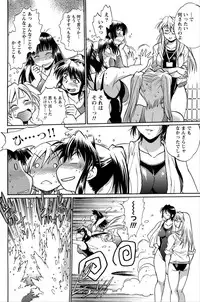 Namaiki! 2012-06 [Digital]