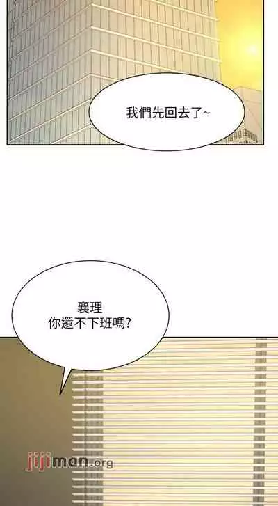 【周一连载】业绩女王(作者:洗髮精&耀安) 第1~32话
