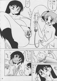 [KEBERO Corporation (Various)] Shin Hanzyuuryoku V (Various)