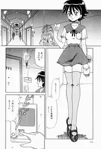 [Makita Aoi] Hentai Jikkensitsu