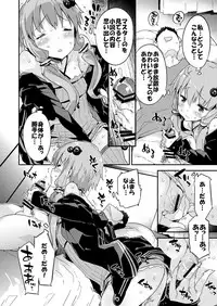 [Dr.VERMILION (Petenshi)] Voiceroid Plus@Yuzuki Yukari (VOICEROID) [Digital]