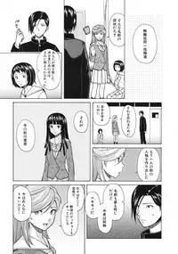 [Fuuga] Shinda Watashi no Monogatari Ch.1-6 (Complete)