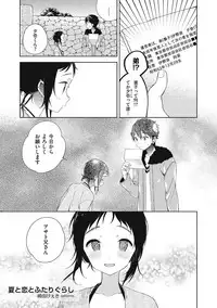 [Anthology] Tamabota [Digital]