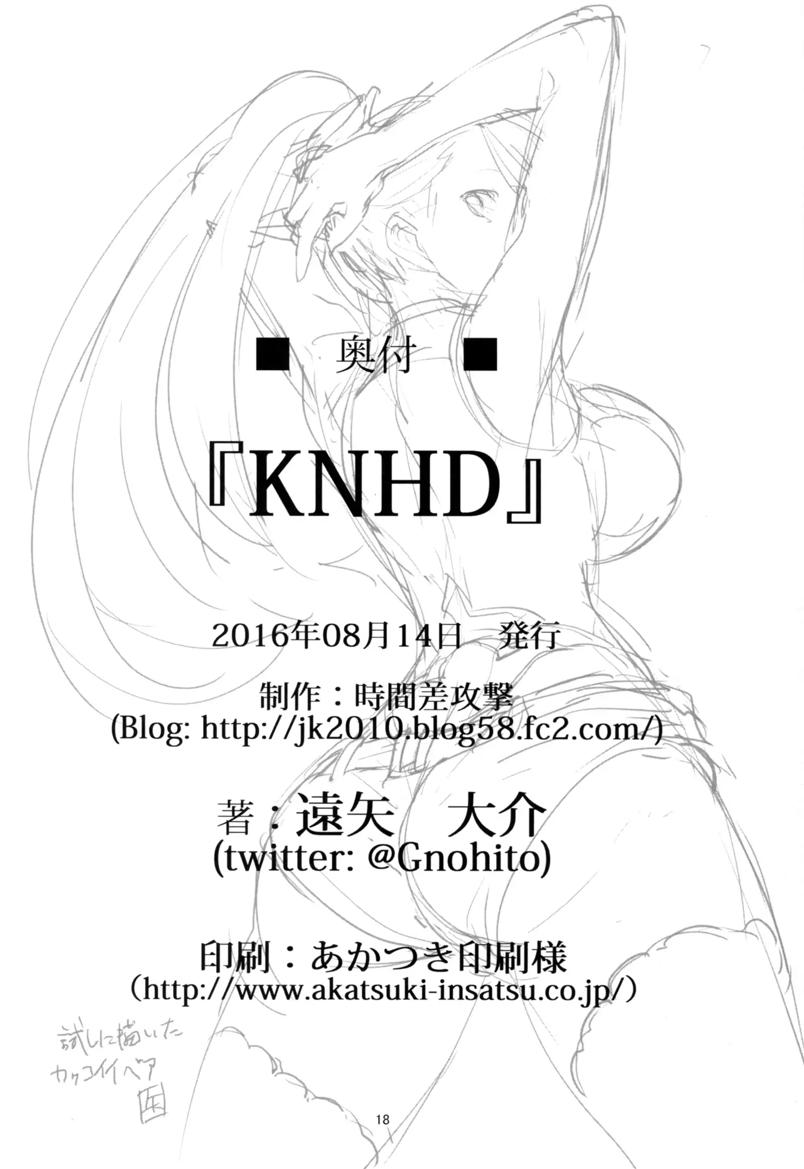 KNHD