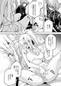 [Binbou Yusuri Express (Mochimako)] Shitennou niwa Kanawanai (Saint Seiya)