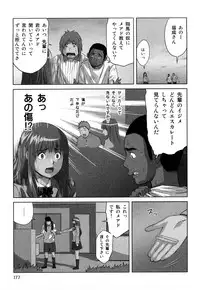 [Kamakiri] Mihane ni Zenbu Dashi te