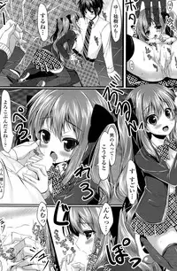 COMIC Potpourri Club 2015-09