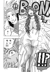 [Jeanne DA’ck] Muchi-muchi Princesses